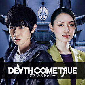 Death Come True Logo