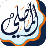 almosaly app logo