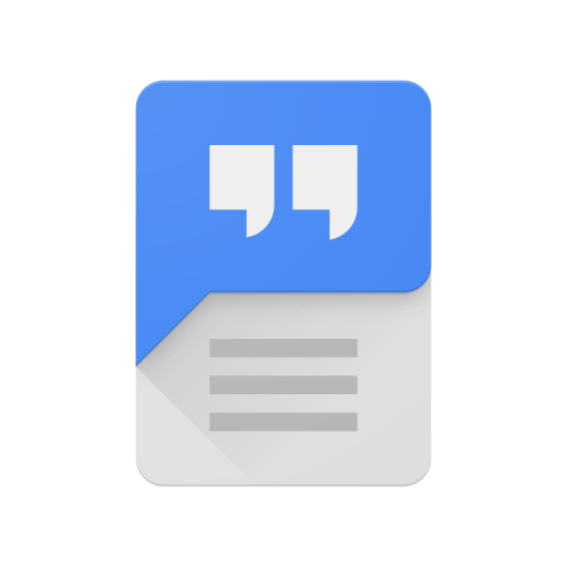 Speech Recognition & Synthesis - 음성 인식 및 합성 20250529.00 1 google text to speech logo