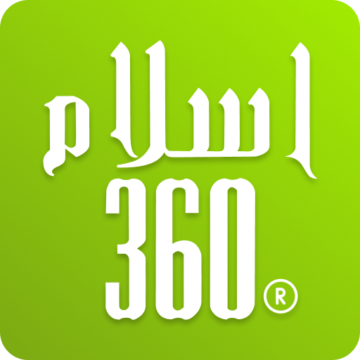islam360 logo