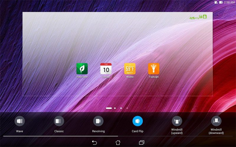 ASUS Launcher – ASUS 런처 9.0.1.20.220617 1