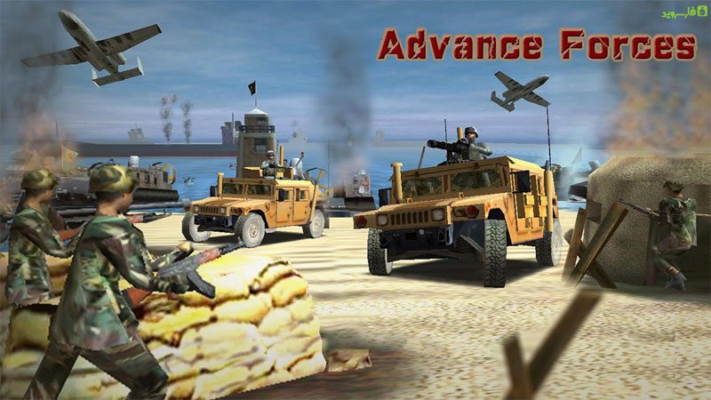 Advance Forces  – 전진 군대 1.0 3