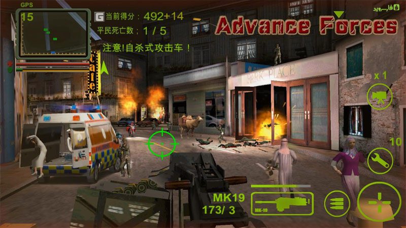 Advance Forces  – 전진 군대 1.0 5