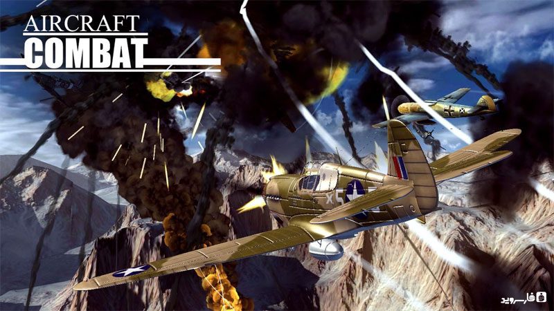 Aircraft Combat 1942  – 항공 전투 1942 1.1.3 버그판 1