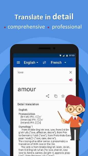 All Language Translate：Translator and dictionary – 모든 언어 번역기: 번역기 및 사전 1.0.9 버그판 2