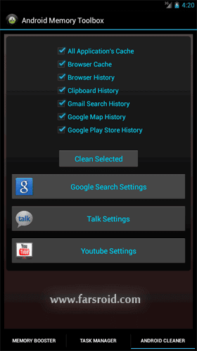 Android Memory Toolbox  – 안드로이드 메모리 툴박스 2.0 5