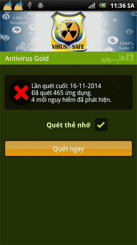 Antivirus Gold  – 안티바이러스 골드 1.0.6 3