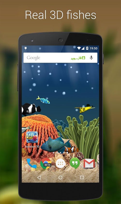 Aquarium 3D Live Wallpaper  – 아쿠아리움 3D 라이브 배경화면 1.7.0 4