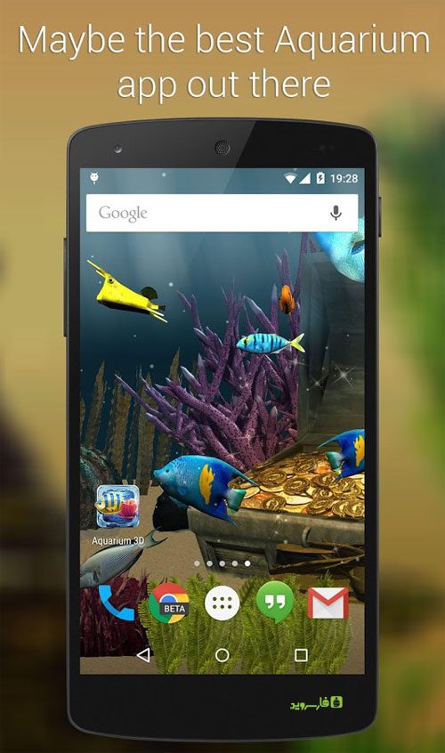 Aquarium 3D Live Wallpaper  – 아쿠아리움 3D 라이브 배경화면 1.7.0 8