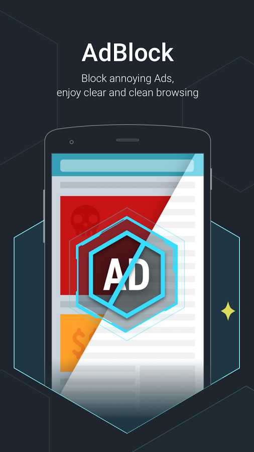 Armorfly Browser Downloader  – 암호플라이 브라우저 다운로드 1.1.07.0032 4