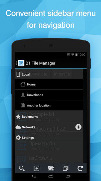 B1 File Manager and Archiver Pro  – B1 파일 관리자 및 압축기 Pro (프로) 1.0.088 1