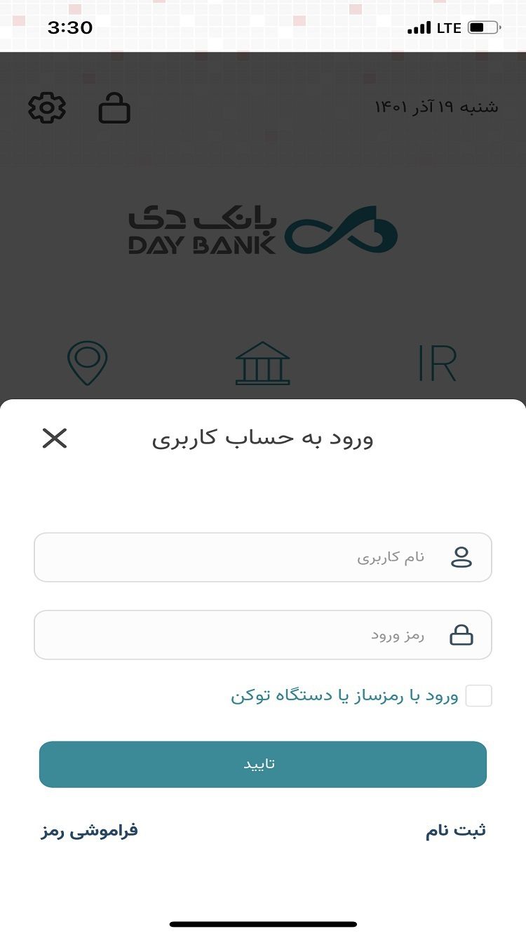 Bank Day – 은행의 날 2.14.37 13