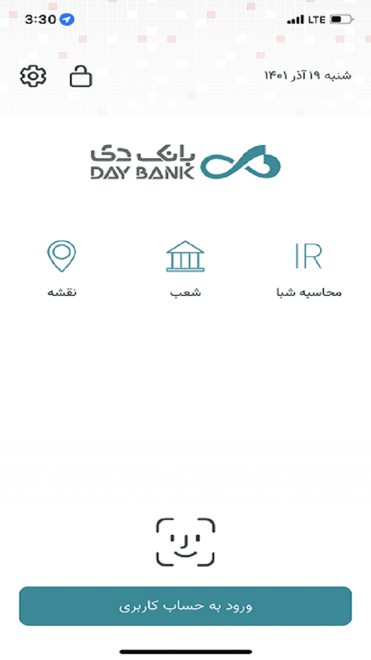 Bank Day – 은행의 날 2.14.37 9