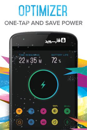 Battery Saver  Unlocked – 배터리 세이버 잠금 해제 (잠금 해제) 2.0.8 1