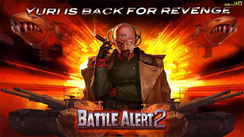 Battle Alert 2 3D Edition  – 배틀 얼럿 2 3D 에디션 1.3.2 4