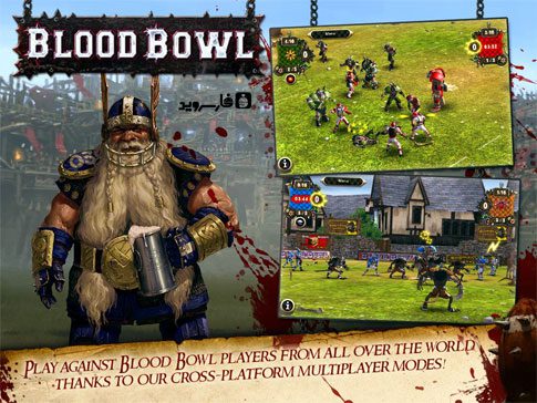 Blood Bowl  – 블러드 볼 3.1.8.0 2