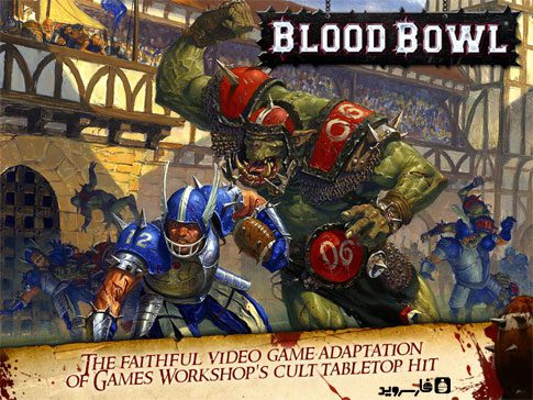 Blood Bowl  – 블러드 볼 3.1.8.0 3