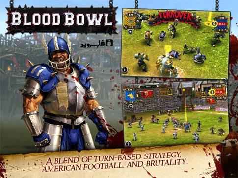 Blood Bowl  – 블러드 볼 3.1.8.0 4