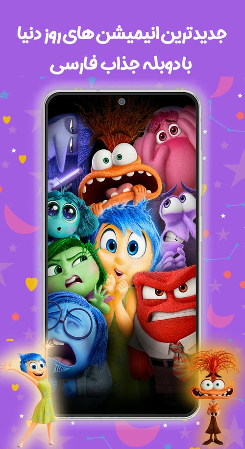 Cartoonflix – 카툰플릭스 3.3 1