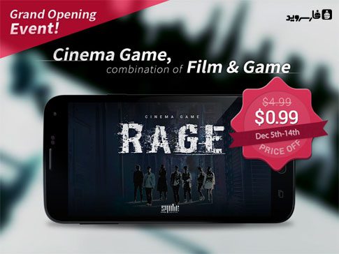 Cinema Game_RAGE  – 시네마 게임_분노 0.0.53 3