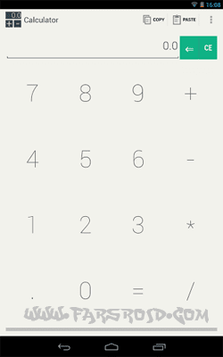 Clean Calculator  – 클린 계산기 0.4.0.1 3