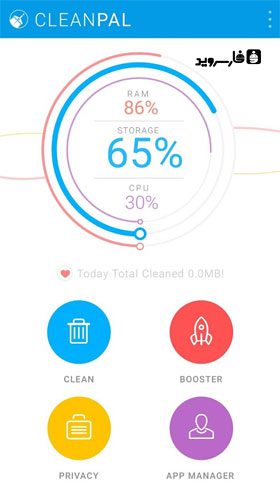 Clean Pal Phone Boost  – 클린 팔 폰 부스트 (프리미엄) 2.1 1