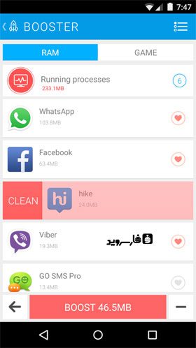 Clean Pal Phone Boost  – 클린 팔 폰 부스트 (프리미엄) 2.1 2