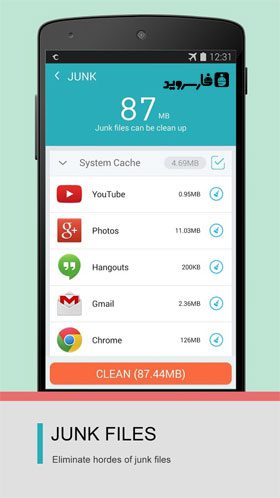 CleanWiz (Toolwiz Cleaner)  – 클린위즈 4.0.1160 2