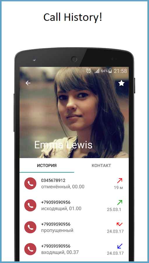 Contacts Dialer Messages  – 연락처 다이얼러 메시지 1.3 6