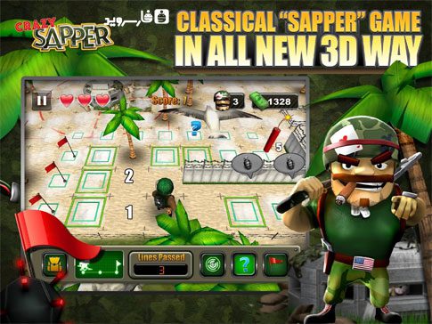 Crazy Sapper 3D  – 크레이지 샙퍼 3D 2.22 버그판 3