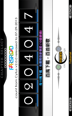 Cytus  10.0.13 2