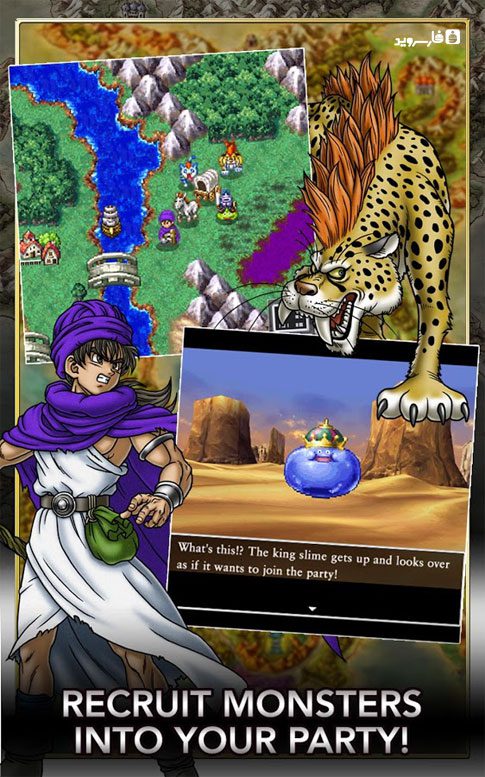 DRAGON QUEST V  – 드래곤 퀘스트 V 1.1.0 버그판 2