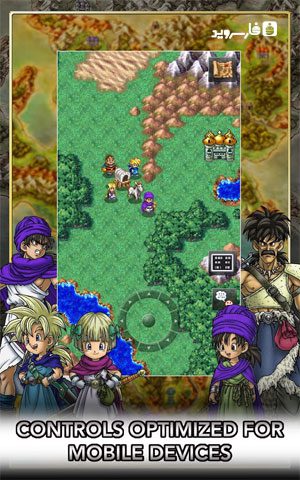 DRAGON QUEST V  – 드래곤 퀘스트 V 1.1.0 버그판 4