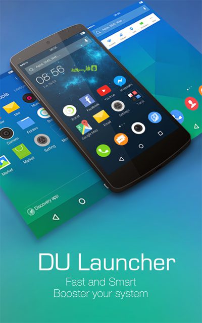 DU Launcher  – DU 런처 1.8.0.4 2