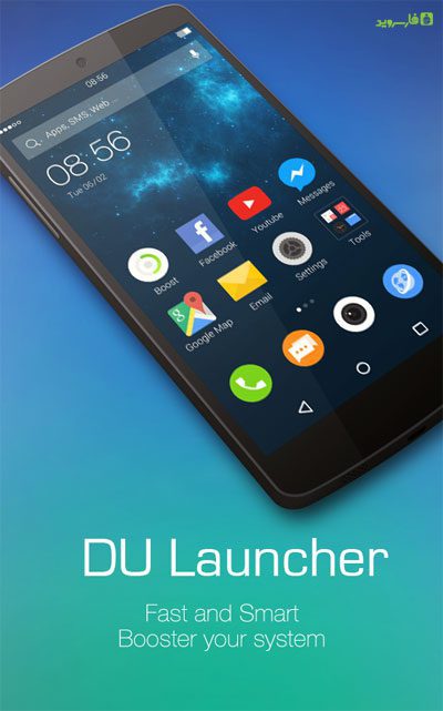 DU Launcher  – DU 런처 1.8.0.4 3