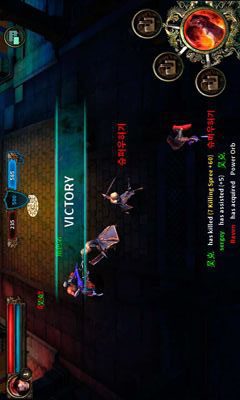 Dark Avenger  – 다크 어벤저 1.3.4 3