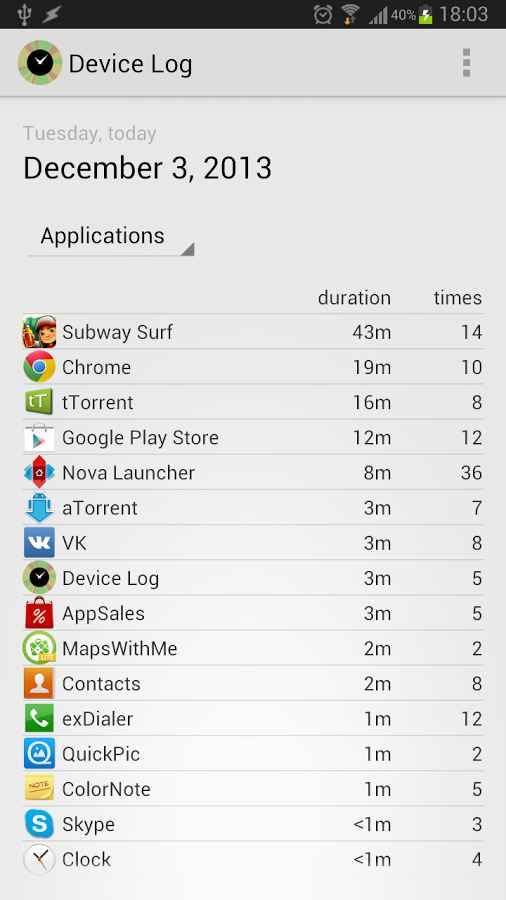 Device Log a – 디바이스 로그 a 0.1.16 7