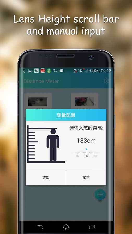 Distance Meter NoAd  – 거리 측정기 NoAd 1.1.3 4