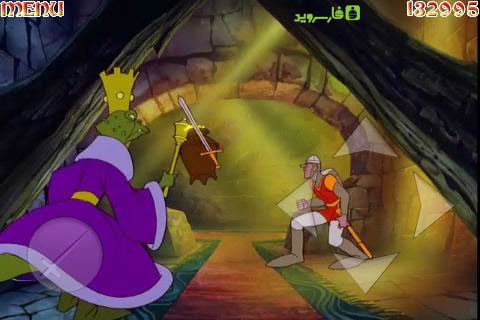 Dragon’s Lair Full  – 드래곤의 보금자리 풀 2.0 5