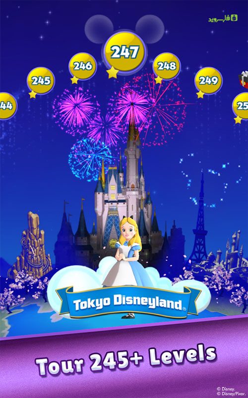 Disney Dream Treats – 디즈니 드림 트리트 2.4.5 버그판 3