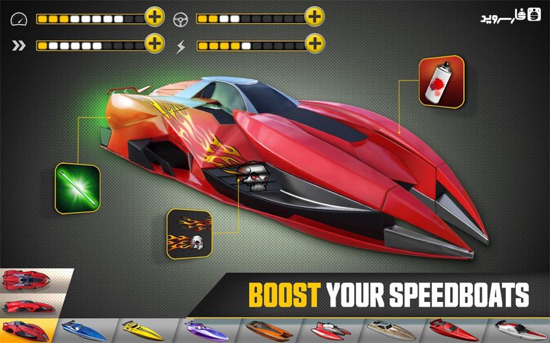 Driver Speed boat Paradise  – 드라이버 스피드 보트 파라다이스 1.7.0 버그판 5