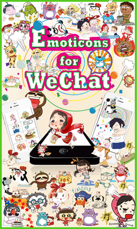 Emoticons for WeChat  – 위챗 이모티콘 1.2 3