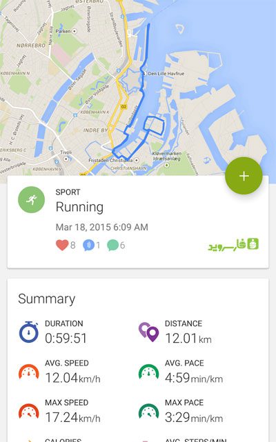 Endomondo Running Cycling Walk  – 엔도몬도 러닝 사이클링 걷기 (프리미엄) 12.0.1 4