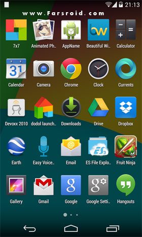 Epic Launcher (Lollipop) Prime  – 에픽 런처 (롤리팝) 프라임 1.3.0 1