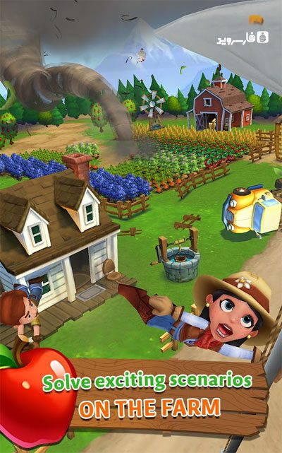 FarmVille: Harvest Swap  – 팜빌: 수확 교환 1.0.3490 버그판 2