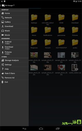 File Manager HD (Explorer)  – 파일 관리자 HD (탐색기) 3.5.0 1