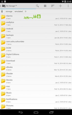 File Manager HD (Explorer)  – 파일 관리자 HD (탐색기) 3.5.0 3