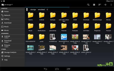 File Manager HD (Explorer)  – 파일 관리자 HD (탐색기) 3.5.0 4