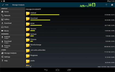 File Manager HD (Explorer)  – 파일 관리자 HD (탐색기) 3.5.0 8