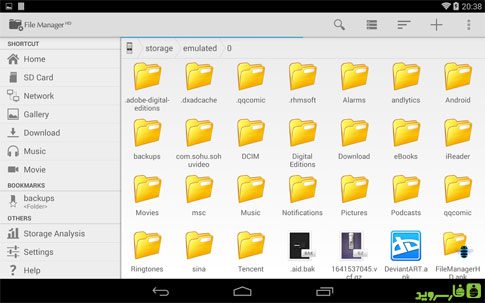 File Manager HD (Explorer)  – 파일 관리자 HD (탐색기) 3.5.0 9